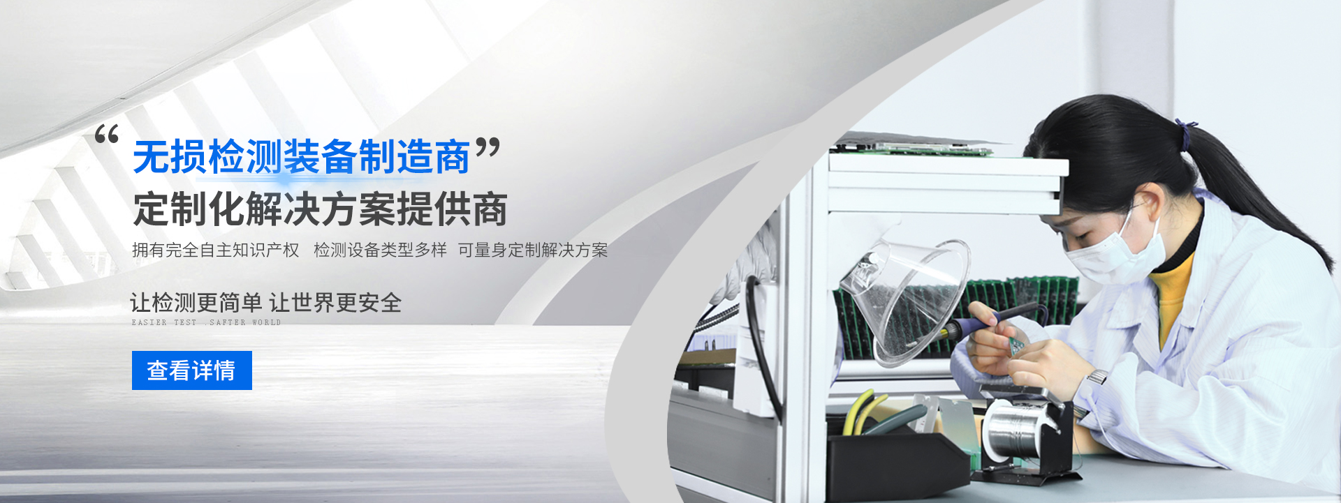 ued体育官网下载